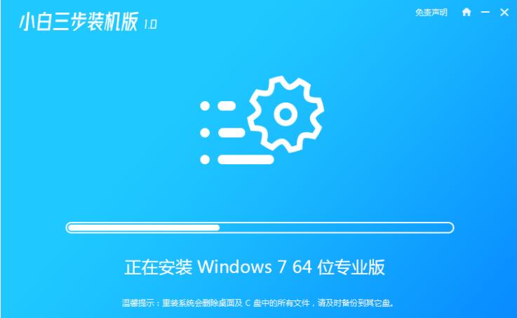 最新电脑win7系统下载与安装方法