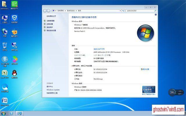windows7系统gho镜像下载