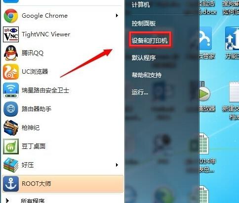 怎么用打印机打印非标准的纸张 小编教你如何打印
