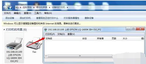 怎么用打印机打印非标准的纸张 小编教你如何打印