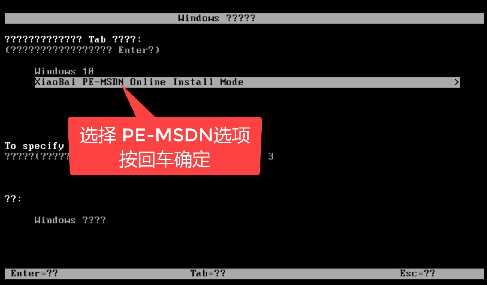 教你win7怎么安装