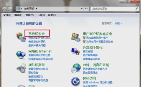 显卡风扇转速调节,小编教你win7怎么调节显卡风扇转速