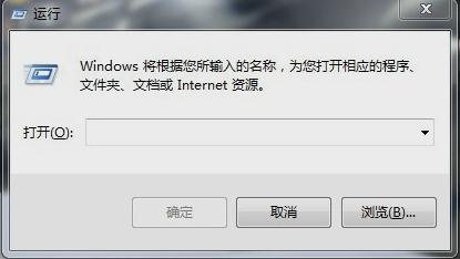 笔记本自动关机,小编教你怎么设置笔记本自动关机