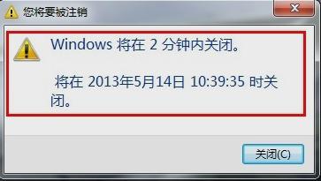 笔记本自动关机,小编教你怎么设置笔记本自动关机