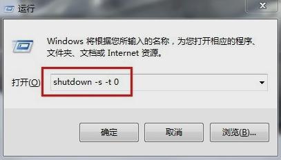 笔记本自动关机,小编教你怎么设置笔记本自动关机