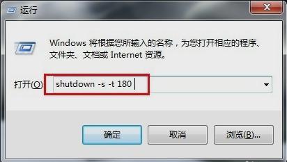 笔记本自动关机,小编教你怎么设置笔记本自动关机