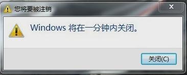 笔记本自动关机,小编教你怎么设置笔记本自动关机