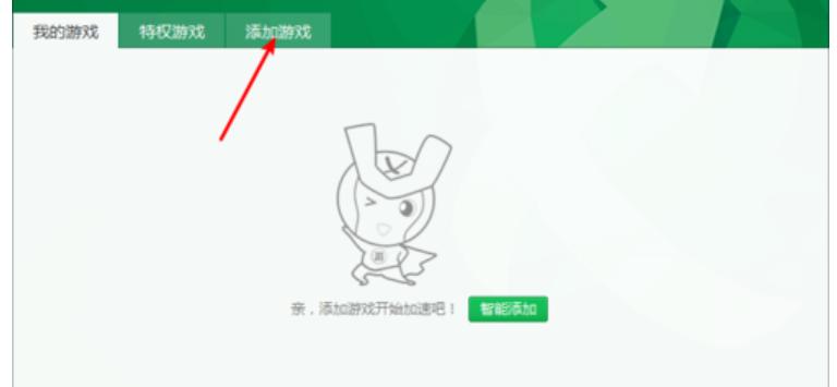 小编教你dnf卡屏的解决方法