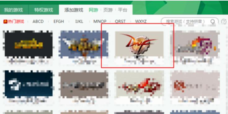 小编教你dnf卡屏的解决方法