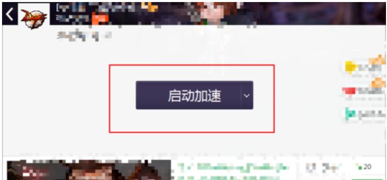小编教你dnf卡屏的解决方法