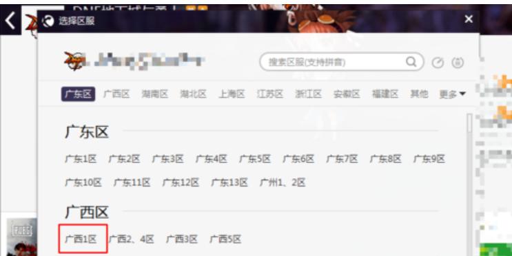 小编教你dnf卡屏的解决方法