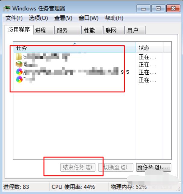 小编教你dnf卡屏的解决方法
