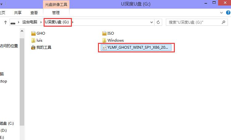 u盘安装雨林木风win7旗舰版