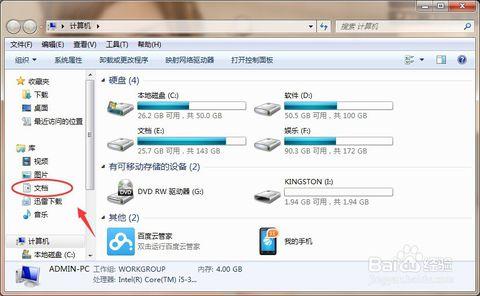 cf截图在哪个文件夹,小编教你cf截图保存在哪里