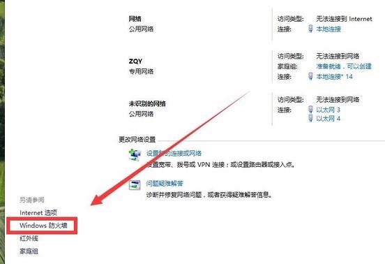 关闭电脑端口,小编教你电脑如何关闭445端口