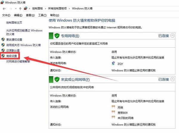 关闭电脑端口,小编教你电脑如何关闭445端口