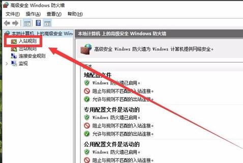 关闭电脑端口,小编教你电脑如何关闭445端口
