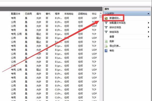 关闭电脑端口,小编教你电脑如何关闭445端口