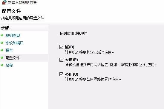 关闭电脑端口,小编教你电脑如何关闭445端口