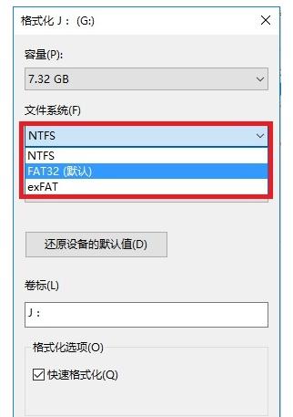 如何去掉U盘被写保护 消除U盘写保护方法