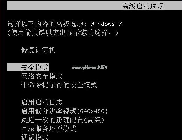 小编教你电脑如何一键还原