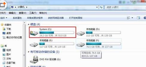 图文详解电脑装系统死机怎么办