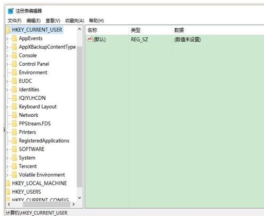 怎么进入注册表,小编教你怎么进入注册表编辑器