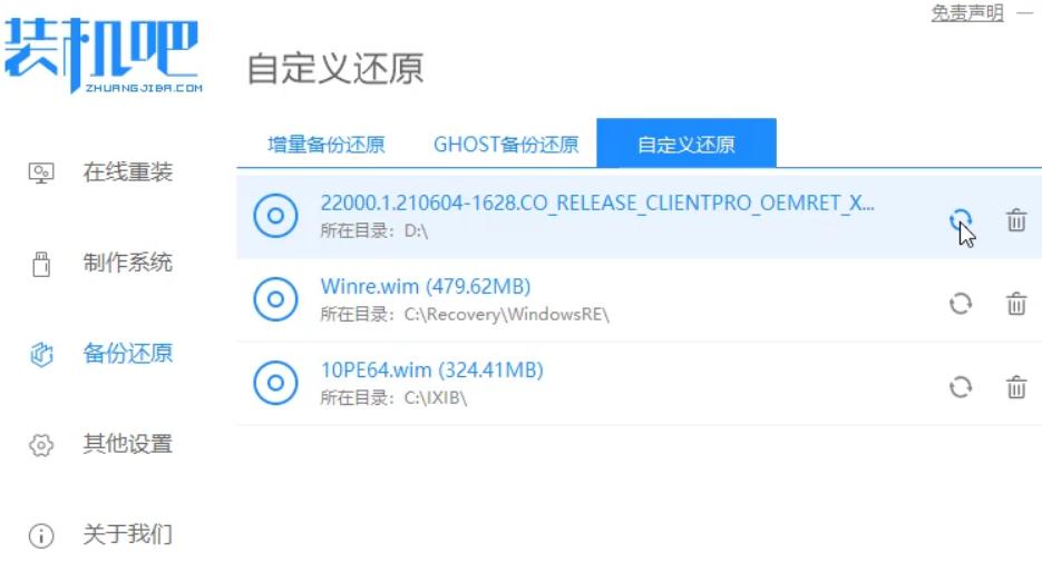 电脑win10怎么升win11系统