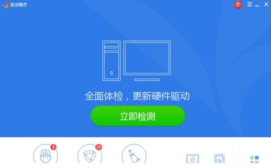 笔者教你win7声卡驱动怎么安装