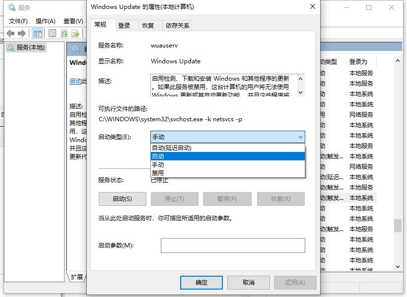 电脑更新win10的步骤教程