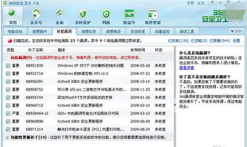 0x000000124,小编教你电脑蓝屏代码0x000000124