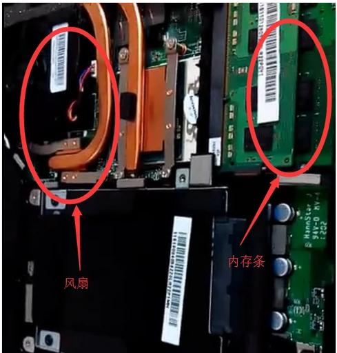 笔记本内存条安装,小编教你笔记本怎么安装内存条