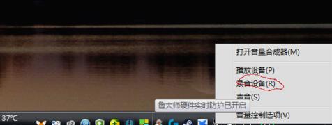 电流麦怎么解决.小编教你电流麦怎么解决