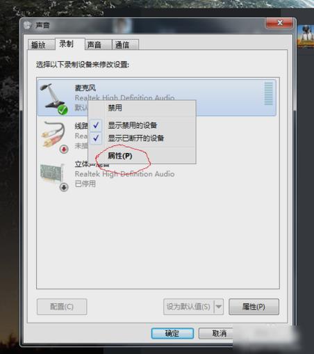 电流麦怎么解决.小编教你电流麦怎么解决
