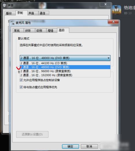 电流麦怎么解决.小编教你电流麦怎么解决