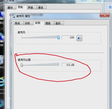电流麦怎么解决.小编教你电流麦怎么解决
