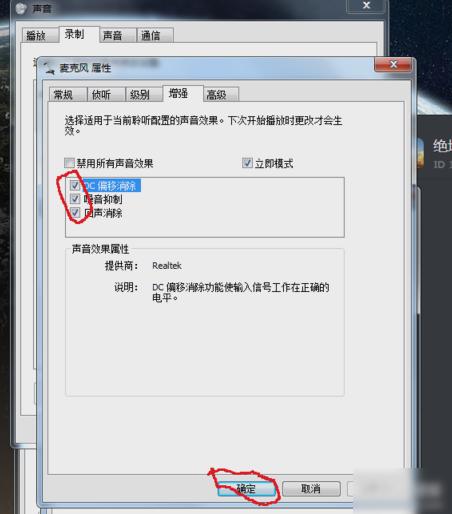 电流麦怎么解决.小编教你电流麦怎么解决