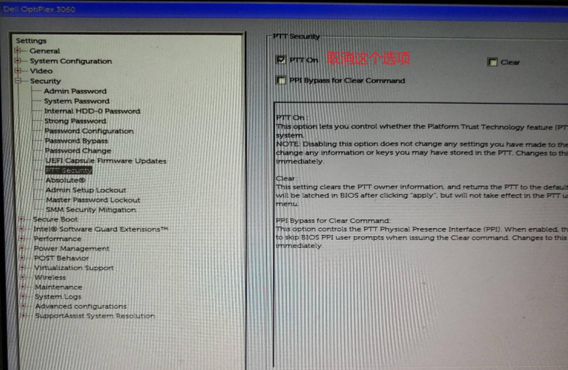optiplex3060安装win7方法