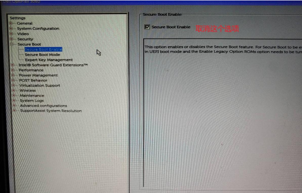 optiplex3060安装win7方法