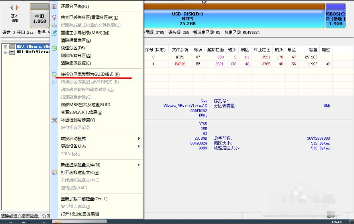 optiplex3060安装win7方法