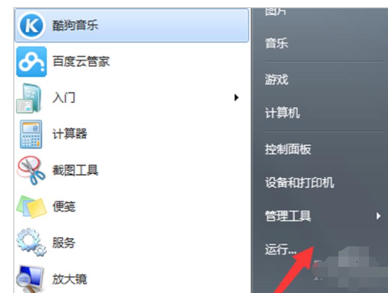 error什么意思 小编教你解决电脑提示runtime error的方法