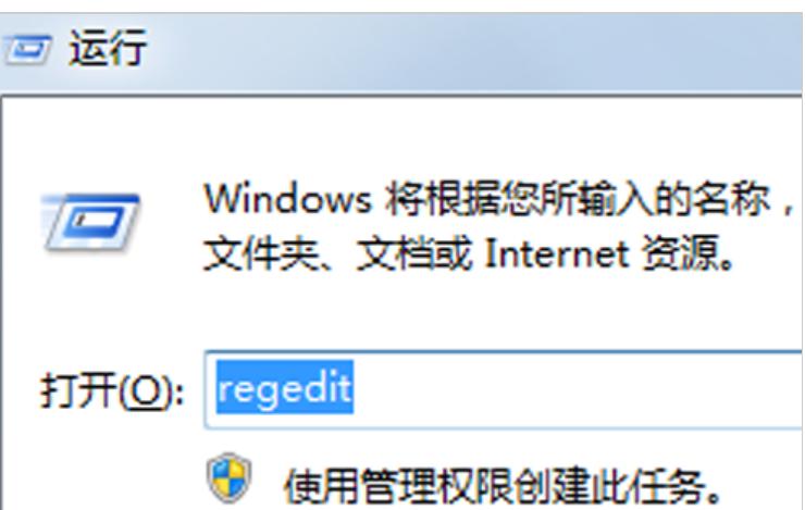 error什么意思 小编教你解决电脑提示runtime error的方法