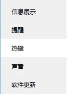 qq不能截图,小编教你怎么qq截图