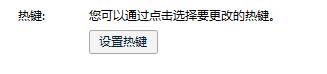qq不能截图,小编教你怎么qq截图