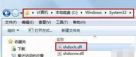 电脑复制粘贴,小编教你电脑不能复制粘贴怎么办