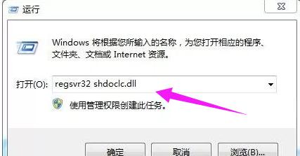 电脑复制粘贴,小编教你电脑不能复制粘贴怎么办