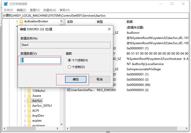 win10临时文件一直增加怎么办 教你这个方法小白也能轻松删除