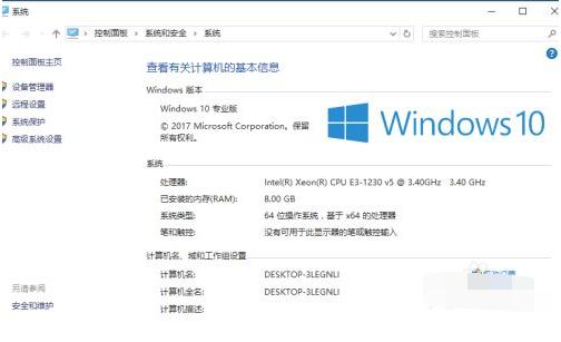 演示win10创建本地连接的方法