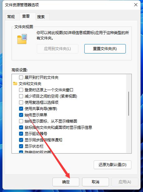 win11里的工具栏在哪个位置