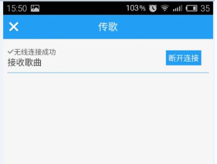 手机怎么给电脑传歌,小编教你手机酷狗如何传歌到电脑